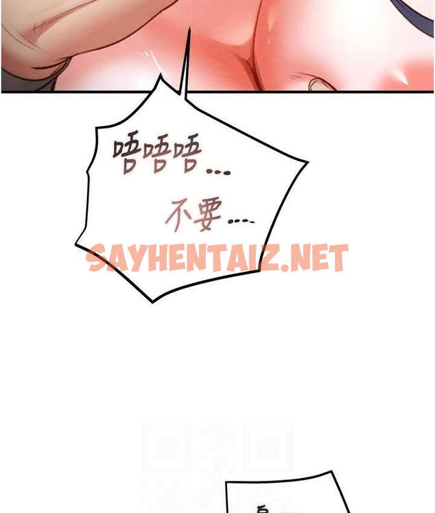 查看漫画掠奪行動 - 第6話-把女警銬在車上壓著幹 - sayhentaiz.net中的1818944图片