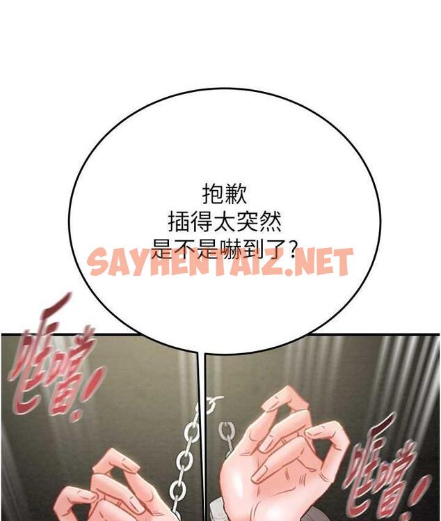 查看漫画掠奪行動 - 第6話-把女警銬在車上壓著幹 - sayhentaiz.net中的1818963图片