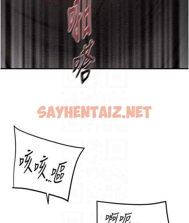 查看漫画掠奪行動 - 第6話-把女警銬在車上壓著幹 - sayhentaiz.net中的1818977图片