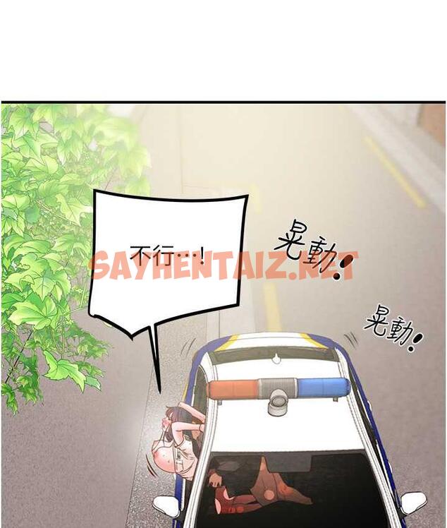 查看漫画掠奪行動 - 第6話-把女警銬在車上壓著幹 - sayhentaiz.net中的1819012图片