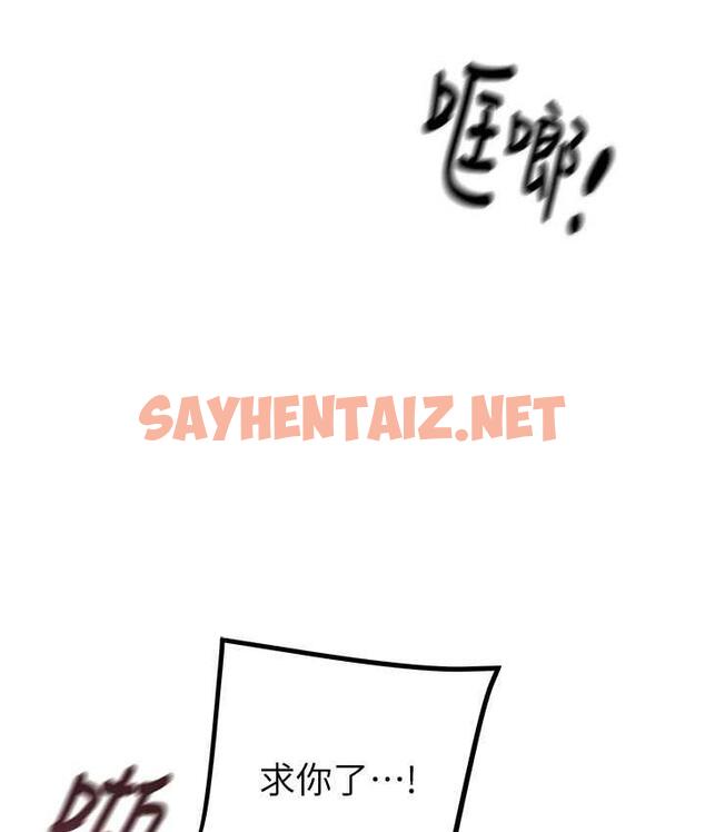 查看漫画掠奪行動 - 第6話-把女警銬在車上壓著幹 - sayhentaiz.net中的1819018图片