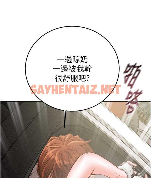 查看漫画掠奪行動 - 第6話-把女警銬在車上壓著幹 - sayhentaiz.net中的1819021图片