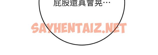 查看漫画掠奪行動 - 第7話-頭號仇人吳政賢的美女妻子 - sayhentaiz.net中的1826225图片