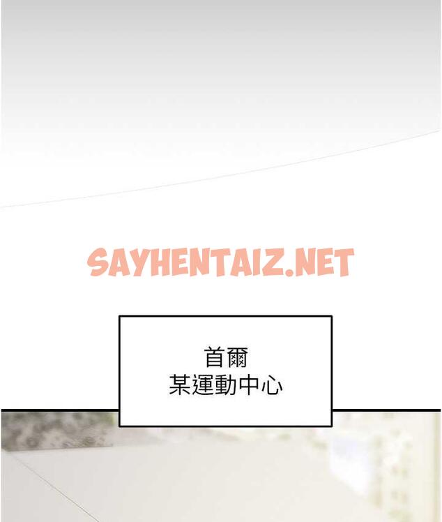 查看漫画掠奪行動 - 第7話-頭號仇人吳政賢的美女妻子 - sayhentaiz.net中的1826231图片