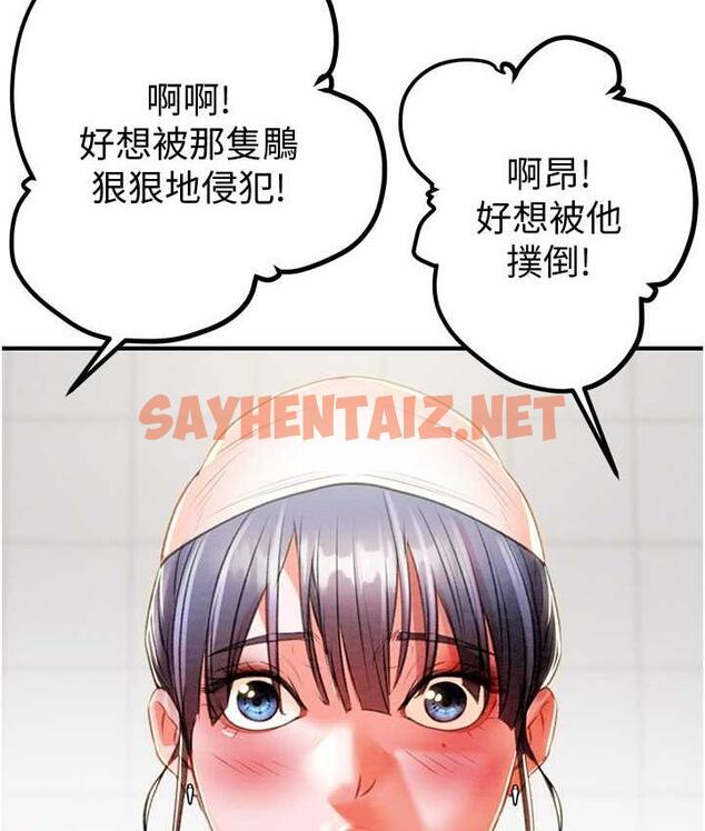 查看漫画掠奪行動 - 第7話-頭號仇人吳政賢的美女妻子 - sayhentaiz.net中的1826256图片