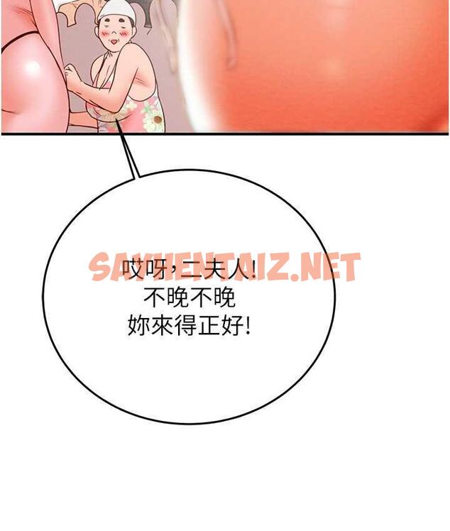 查看漫画掠奪行動 - 第7話-頭號仇人吳政賢的美女妻子 - sayhentaiz.net中的1826270图片