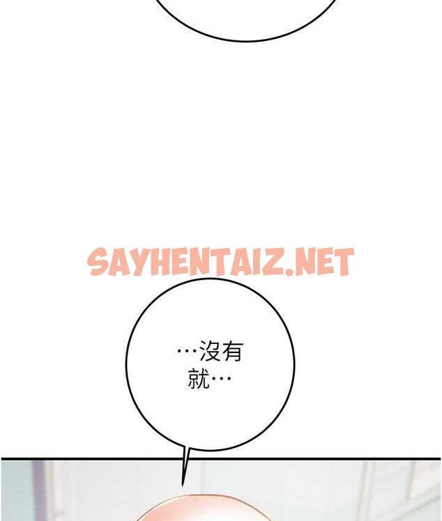 查看漫画掠奪行動 - 第7話-頭號仇人吳政賢的美女妻子 - sayhentaiz.net中的1826317图片