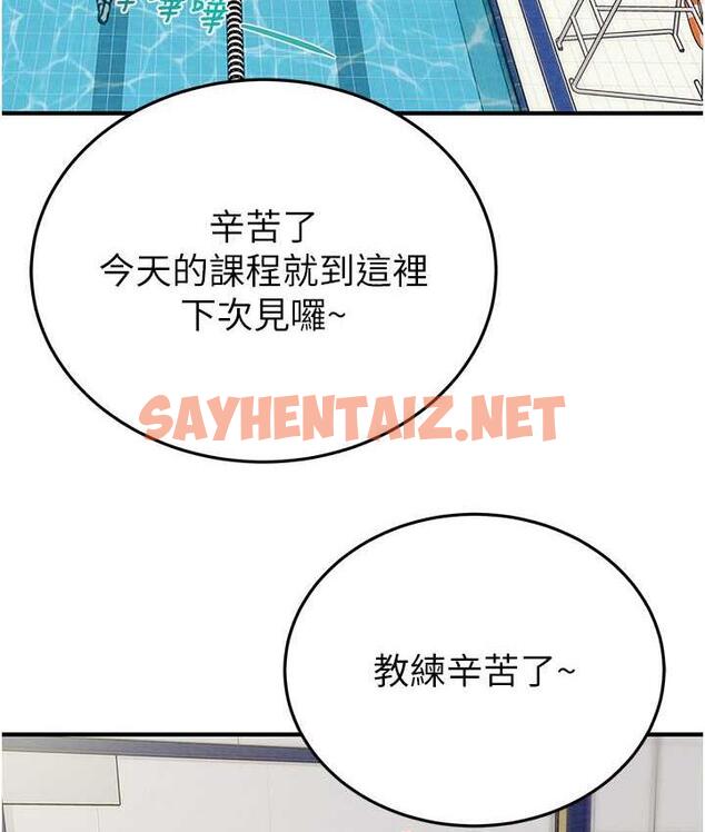 查看漫画掠奪行動 - 第7話-頭號仇人吳政賢的美女妻子 - sayhentaiz.net中的1826330图片