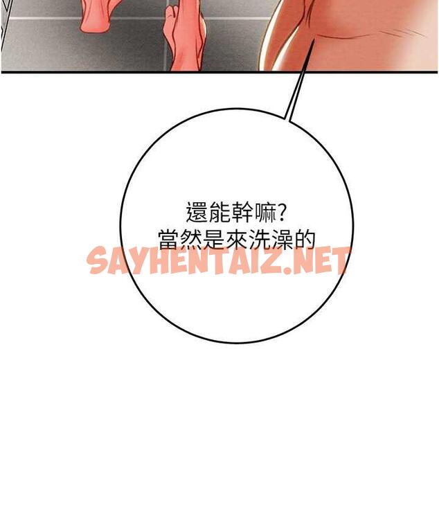 查看漫画掠奪行動 - 第7話-頭號仇人吳政賢的美女妻子 - sayhentaiz.net中的1826344图片