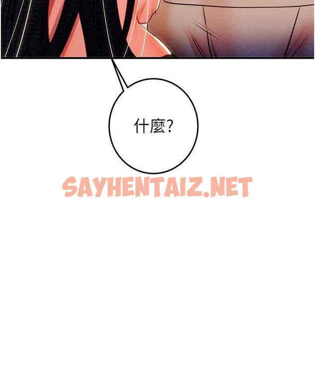 查看漫画掠奪行動 - 第7話-頭號仇人吳政賢的美女妻子 - sayhentaiz.net中的1826350图片