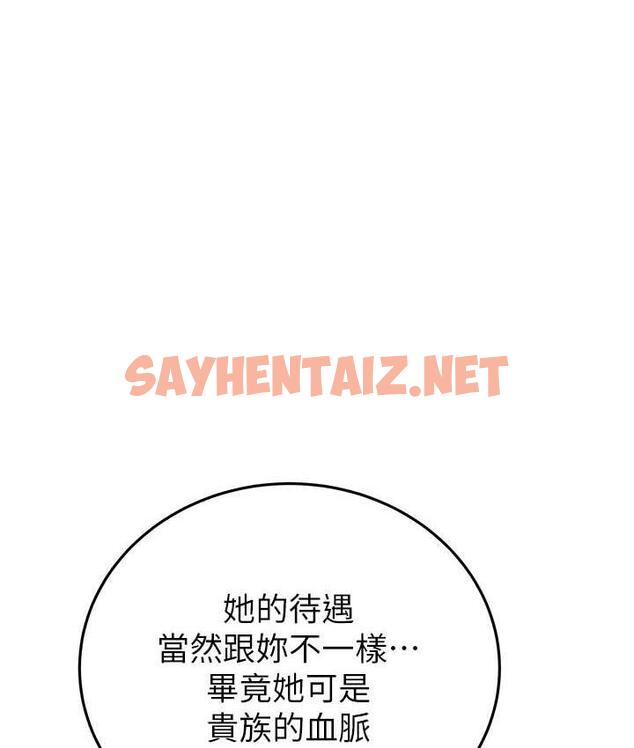 查看漫画掠奪行動 - 第7話-頭號仇人吳政賢的美女妻子 - sayhentaiz.net中的1826354图片