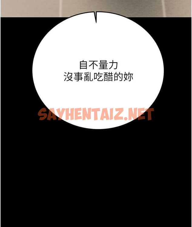 查看漫画掠奪行動 - 第7話-頭號仇人吳政賢的美女妻子 - sayhentaiz.net中的1826370图片