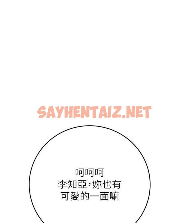 查看漫画掠奪行動 - 第8話-充斥淫蕩水聲的淋浴間 - sayhentaiz.net中的1834953图片