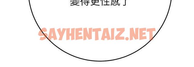 查看漫画掠奪行動 - 第8話-充斥淫蕩水聲的淋浴間 - sayhentaiz.net中的1834988图片