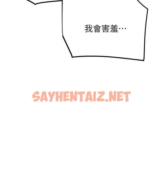 查看漫画掠奪行動 - 第8話-充斥淫蕩水聲的淋浴間 - sayhentaiz.net中的1835001图片