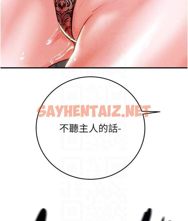 查看漫画掠奪行動 - 第8話-充斥淫蕩水聲的淋浴間 - sayhentaiz.net中的1835006图片