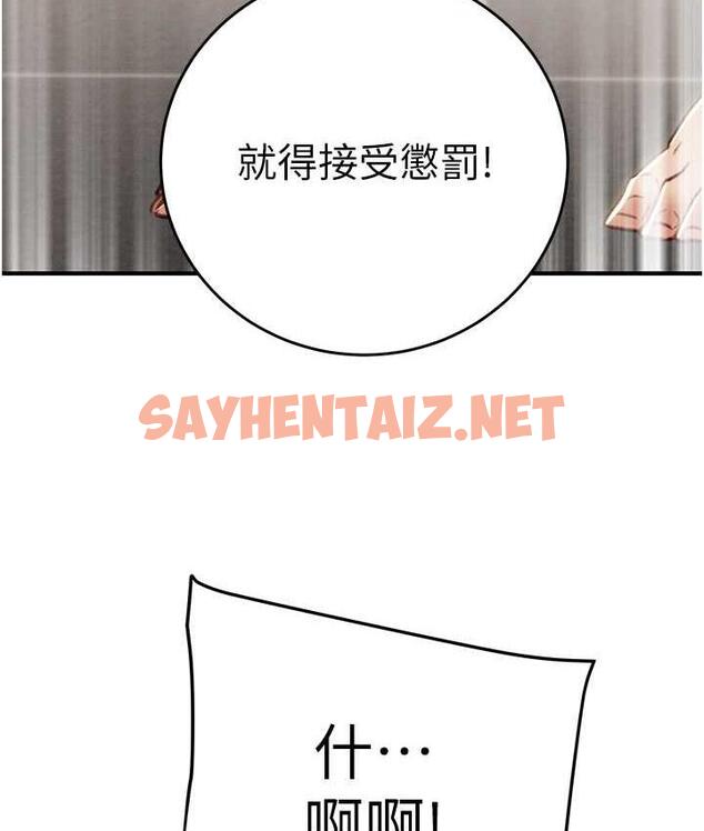 查看漫画掠奪行動 - 第8話-充斥淫蕩水聲的淋浴間 - sayhentaiz.net中的1835011图片