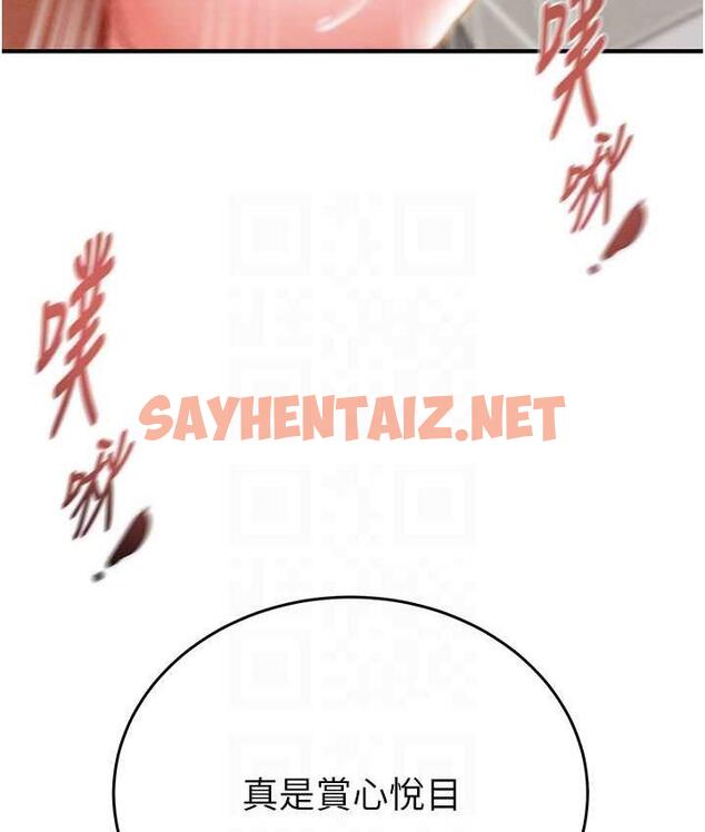 查看漫画掠奪行動 - 第8話-充斥淫蕩水聲的淋浴間 - sayhentaiz.net中的1835044图片