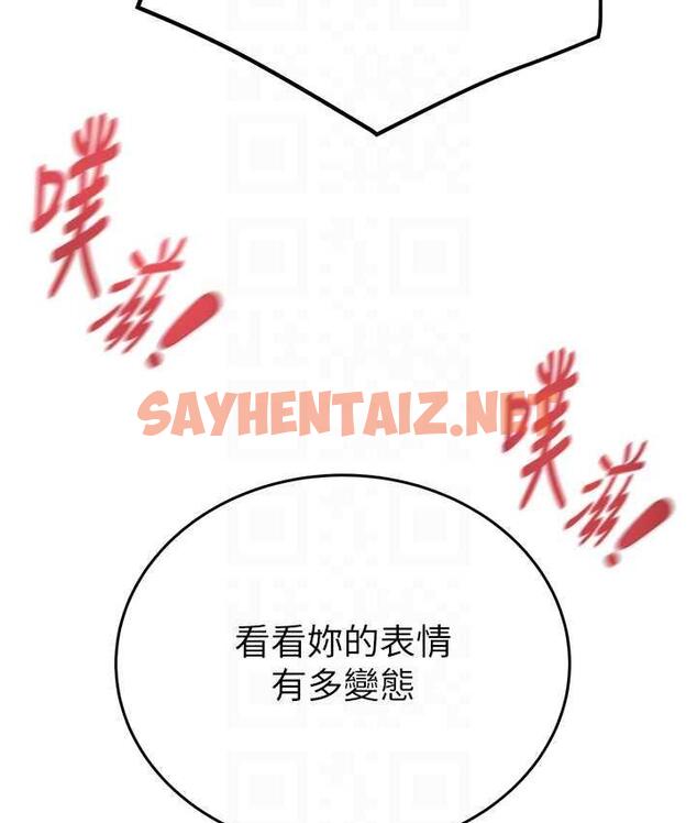 查看漫画掠奪行動 - 第8話-充斥淫蕩水聲的淋浴間 - sayhentaiz.net中的1835057图片