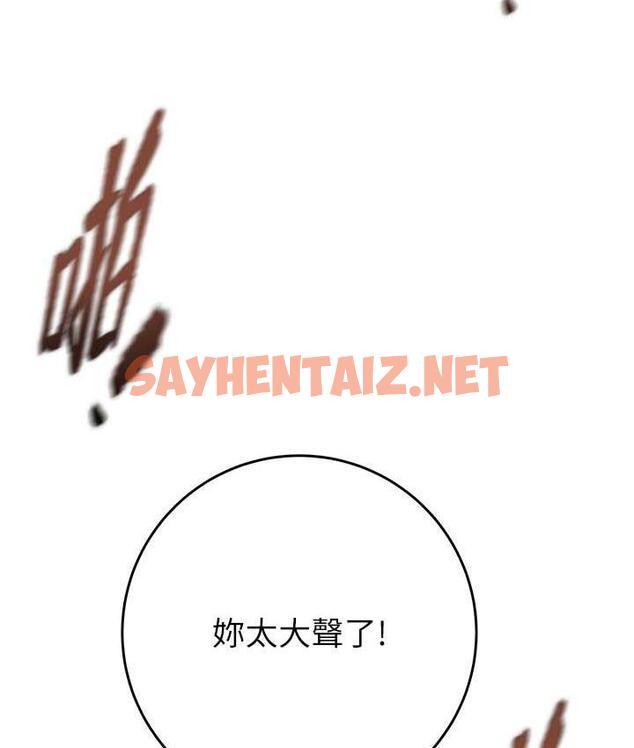 查看漫画掠奪行動 - 第8話-充斥淫蕩水聲的淋浴間 - sayhentaiz.net中的1835074图片