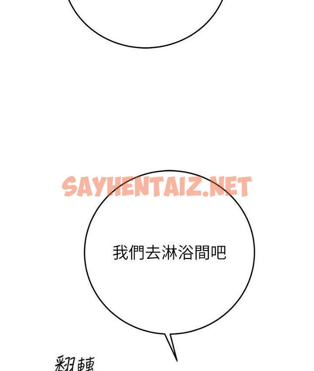 查看漫画掠奪行動 - 第8話-充斥淫蕩水聲的淋浴間 - sayhentaiz.net中的1835092图片