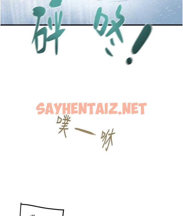 查看漫画掠奪行動 - 第8話-充斥淫蕩水聲的淋浴間 - sayhentaiz.net中的1835144图片