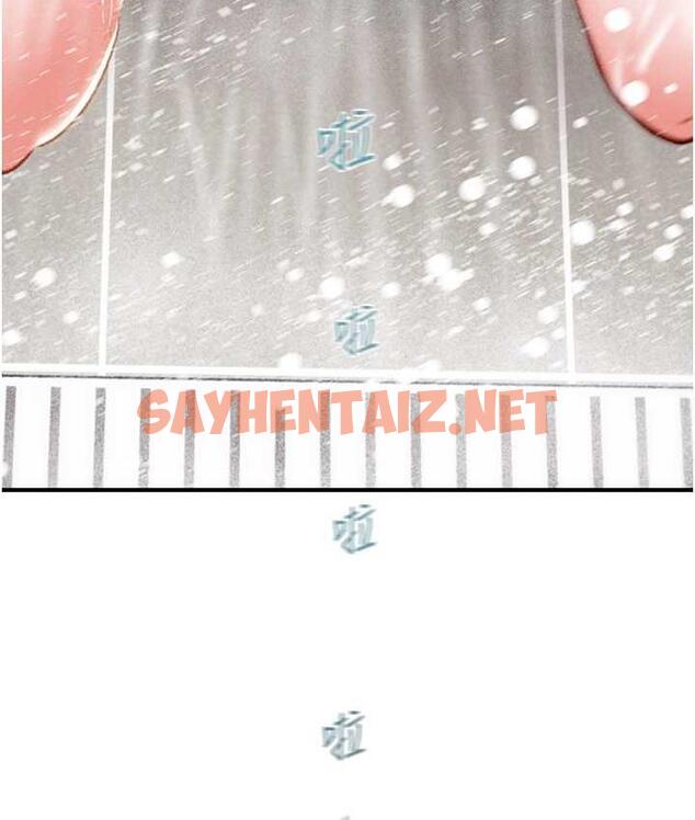 查看漫画掠奪行動 - 第8話-充斥淫蕩水聲的淋浴間 - sayhentaiz.net中的1835147图片