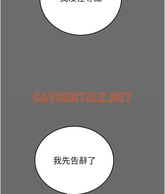 查看漫画掠奪行動 - 第8話-充斥淫蕩水聲的淋浴間 - sayhentaiz.net中的1835173图片