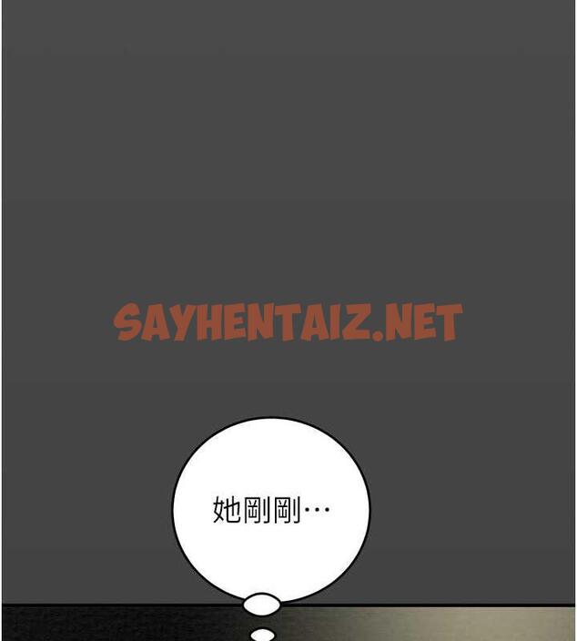 查看漫画掠奪行動 - 第9話-寂寞不已的夜晚 - sayhentaiz.net中的1855850图片