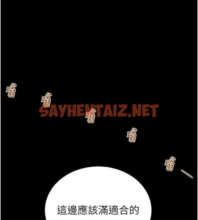 查看漫画掠奪行動 - 第9話-寂寞不已的夜晚 - sayhentaiz.net中的1855872图片