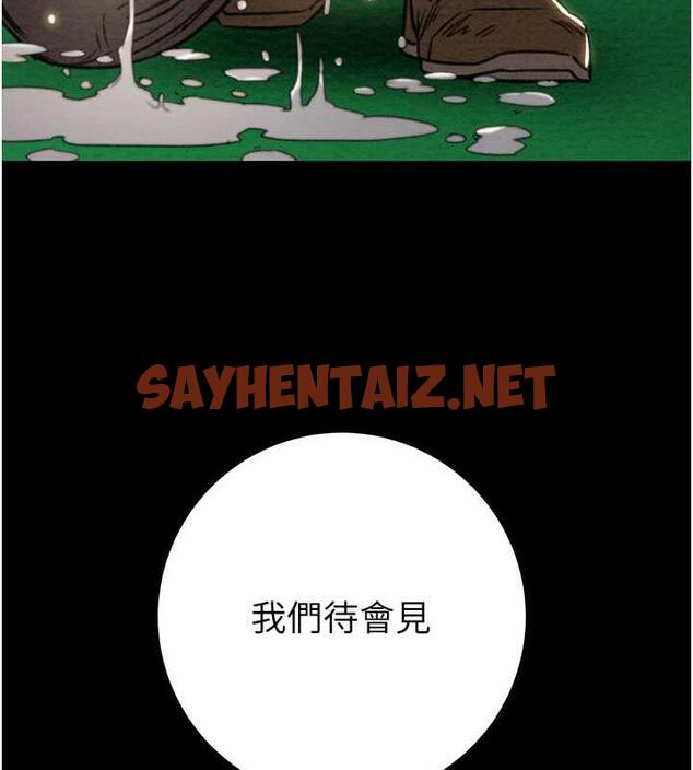 查看漫画掠奪行動 - 第9話-寂寞不已的夜晚 - sayhentaiz.net中的1855880图片