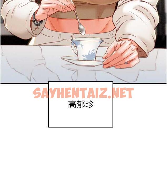 查看漫画掠奪行動 - 第9話-寂寞不已的夜晚 - sayhentaiz.net中的1855891图片