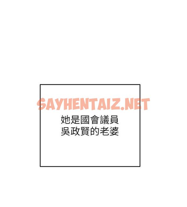 查看漫画掠奪行動 - 第9話-寂寞不已的夜晚 - sayhentaiz.net中的1855892图片