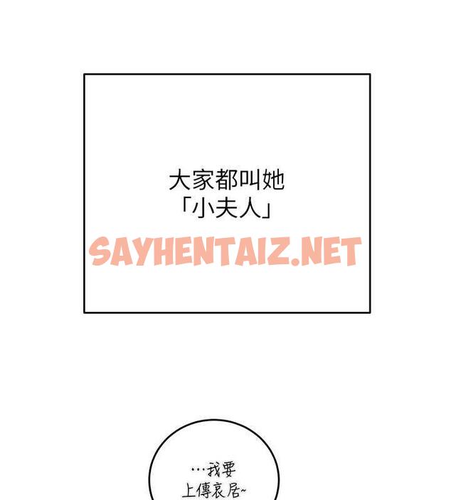 查看漫画掠奪行動 - 第9話-寂寞不已的夜晚 - sayhentaiz.net中的1855905图片