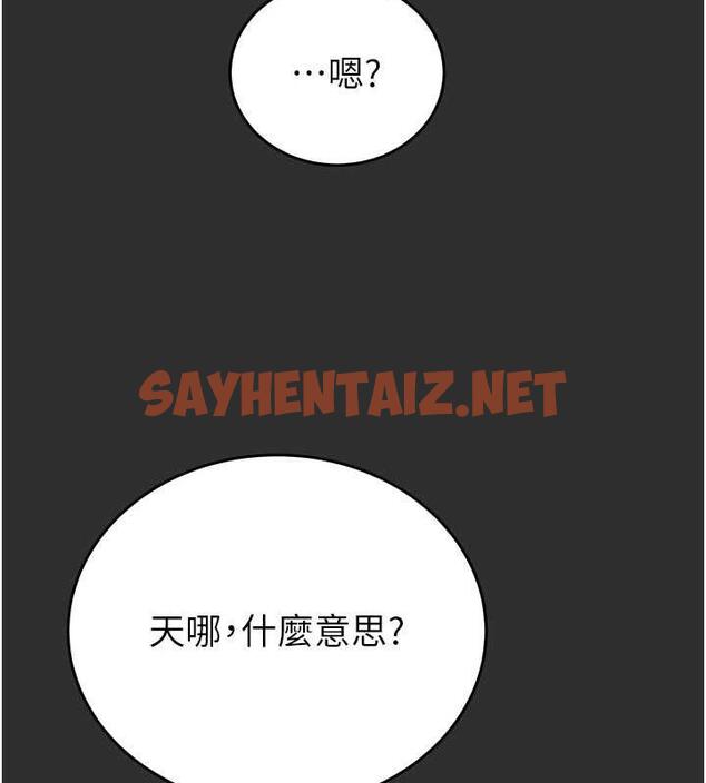 查看漫画掠奪行動 - 第9話-寂寞不已的夜晚 - sayhentaiz.net中的1855926图片