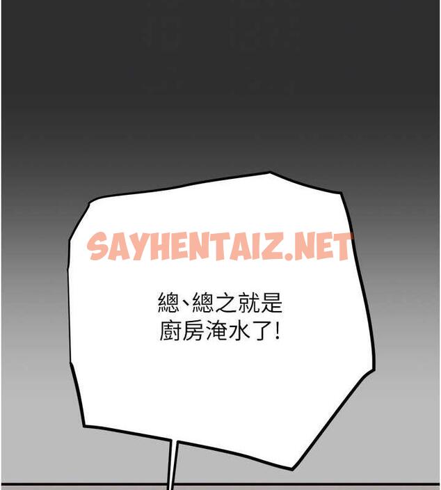 查看漫画掠奪行動 - 第9話-寂寞不已的夜晚 - sayhentaiz.net中的1855929图片