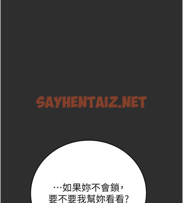 查看漫画掠奪行動 - 第9話-寂寞不已的夜晚 - sayhentaiz.net中的1855945图片