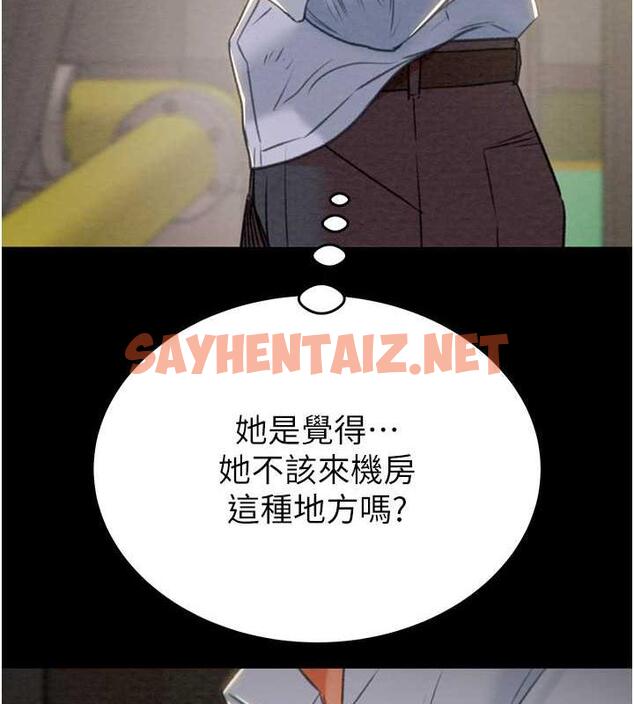 查看漫画掠奪行動 - 第9話-寂寞不已的夜晚 - sayhentaiz.net中的1855963图片