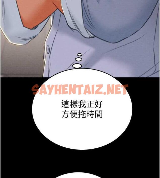 查看漫画掠奪行動 - 第9話-寂寞不已的夜晚 - sayhentaiz.net中的1855965图片