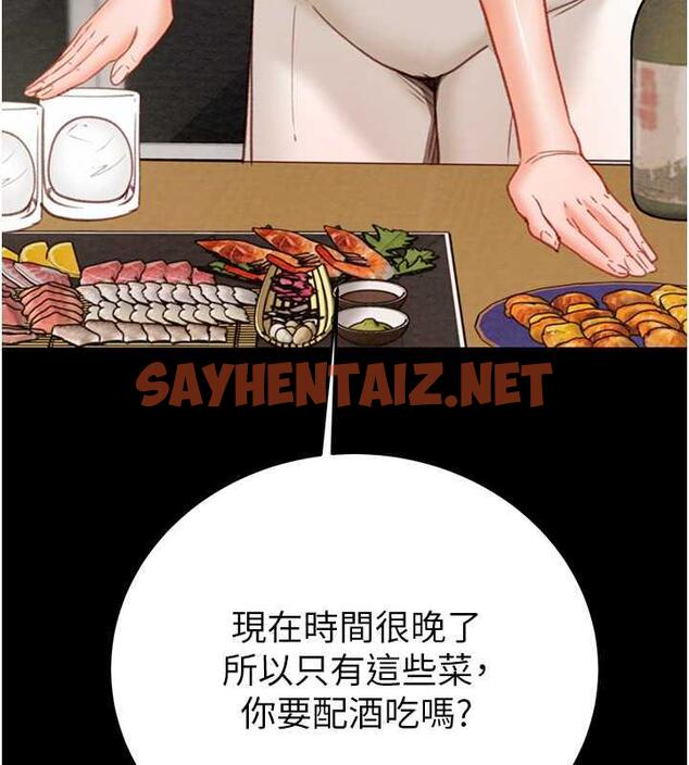 查看漫画掠奪行動 - 第9話-寂寞不已的夜晚 - sayhentaiz.net中的1855999图片