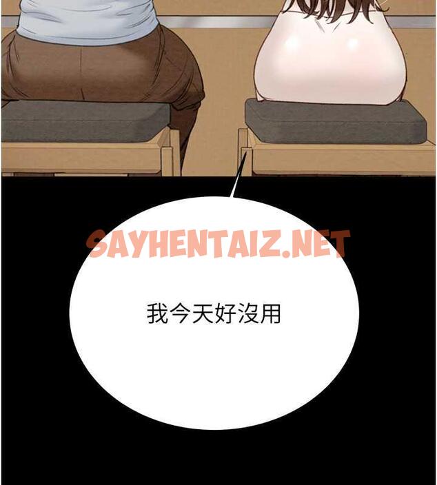 查看漫画掠奪行動 - 第9話-寂寞不已的夜晚 - sayhentaiz.net中的1856007图片