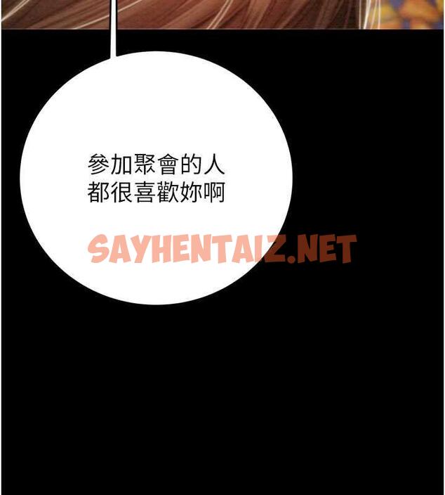 查看漫画掠奪行動 - 第9話-寂寞不已的夜晚 - sayhentaiz.net中的1856016图片