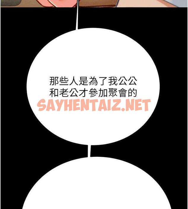 查看漫画掠奪行動 - 第9話-寂寞不已的夜晚 - sayhentaiz.net中的1856019图片