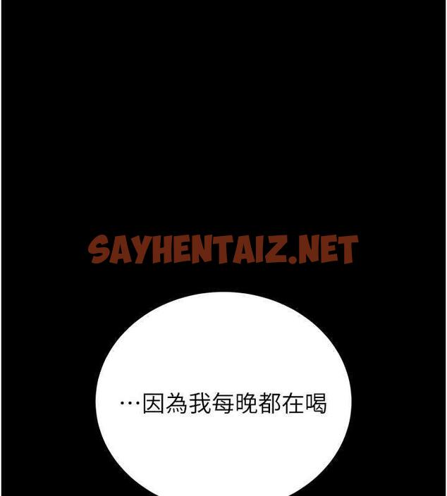 查看漫画掠奪行動 - 第9話-寂寞不已的夜晚 - sayhentaiz.net中的1856024图片