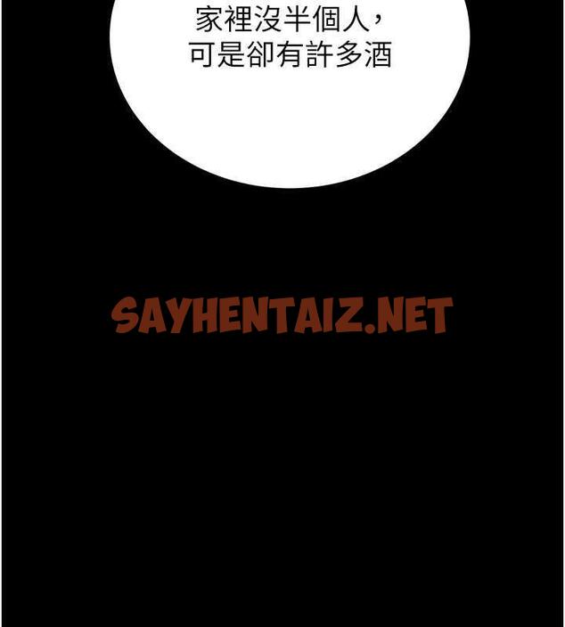 查看漫画掠奪行動 - 第9話-寂寞不已的夜晚 - sayhentaiz.net中的1856029图片