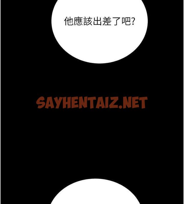 查看漫画掠奪行動 - 第9話-寂寞不已的夜晚 - sayhentaiz.net中的1856034图片