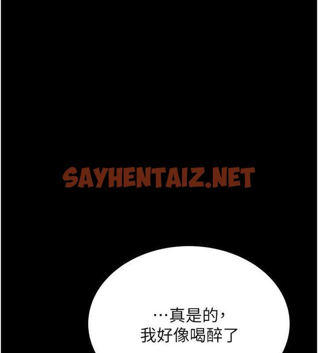 查看漫画掠奪行動 - 第9話-寂寞不已的夜晚 - sayhentaiz.net中的1856043图片