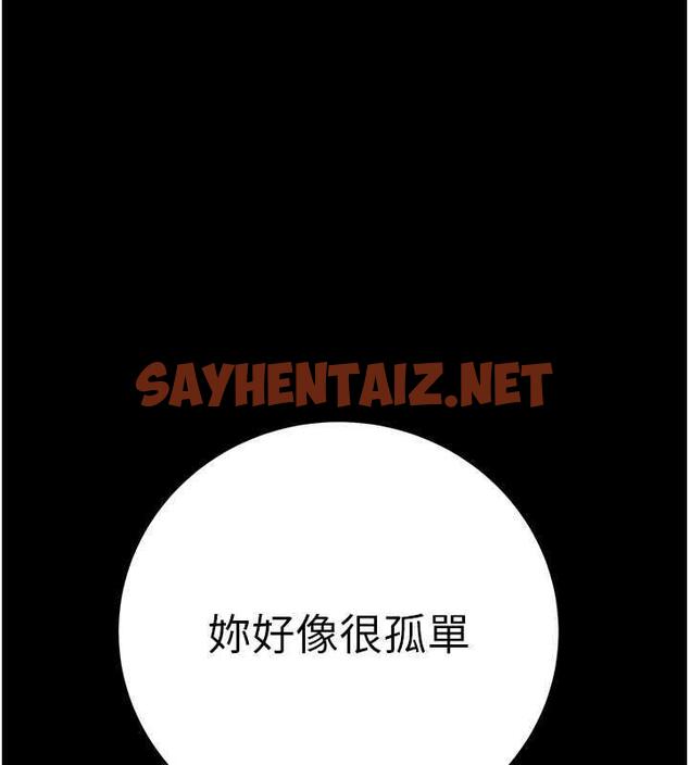 查看漫画掠奪行動 - 第9話-寂寞不已的夜晚 - sayhentaiz.net中的1856048图片