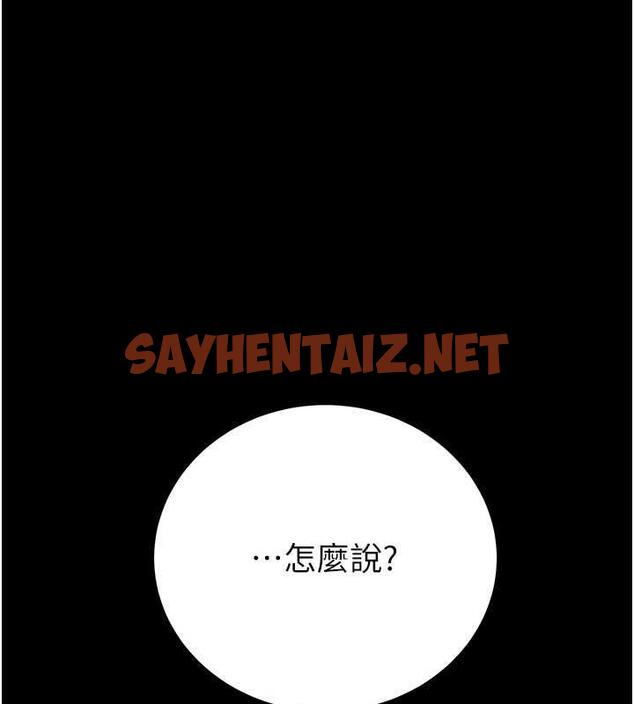 查看漫画掠奪行動 - 第9話-寂寞不已的夜晚 - sayhentaiz.net中的1856051图片