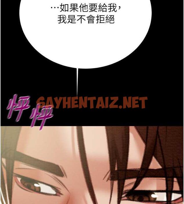 查看漫画掠奪行動 - 第9話-寂寞不已的夜晚 - sayhentaiz.net中的1856064图片